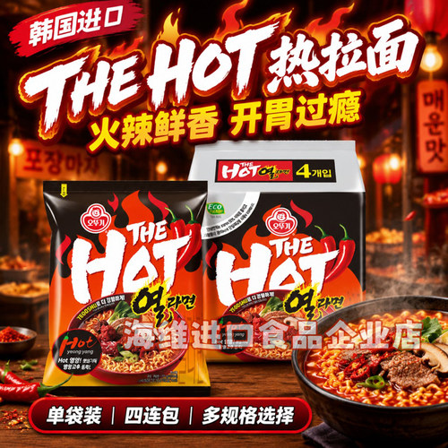 不倒翁超辣THEHOT拉面韩国进口