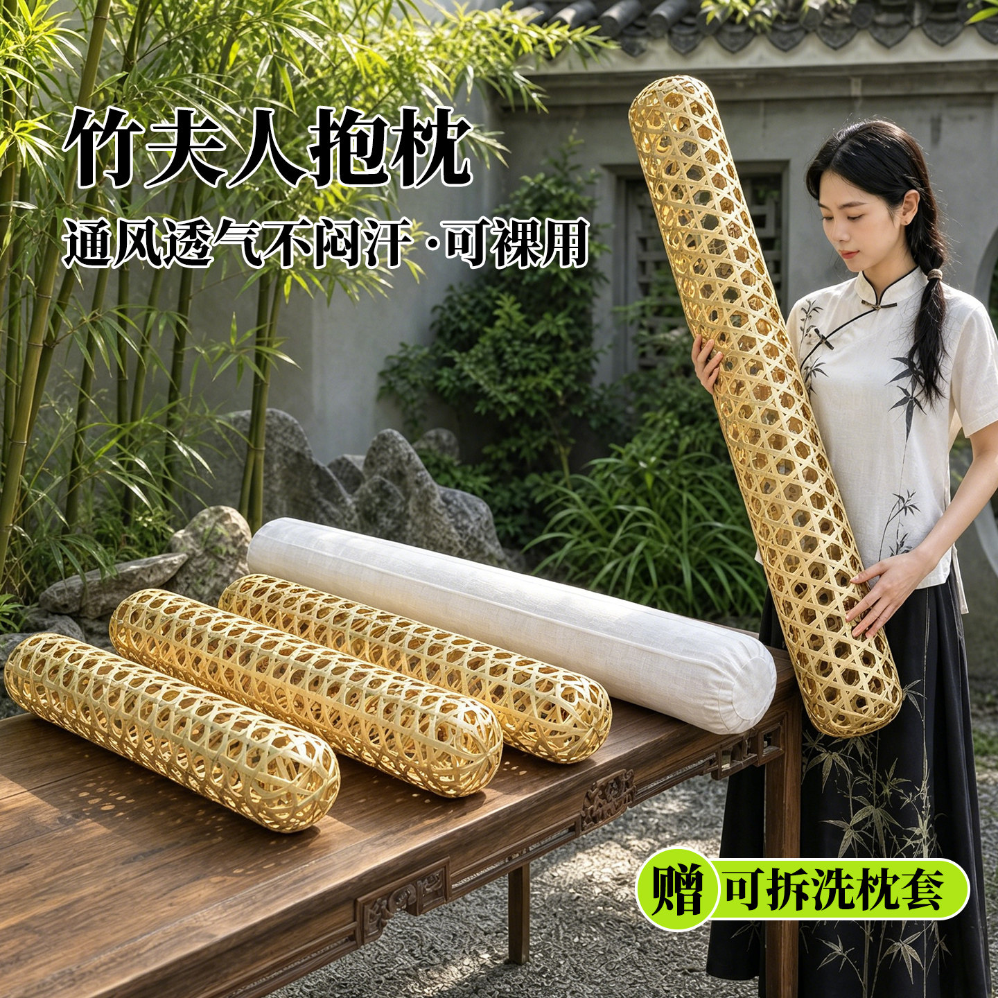 竹夫人抱枕睡觉夹腿长条手工竹编图片