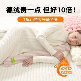 热水袋长条暖水袋注水式 孕妇超长加长暖脚被窝专用官方旗舰店正品