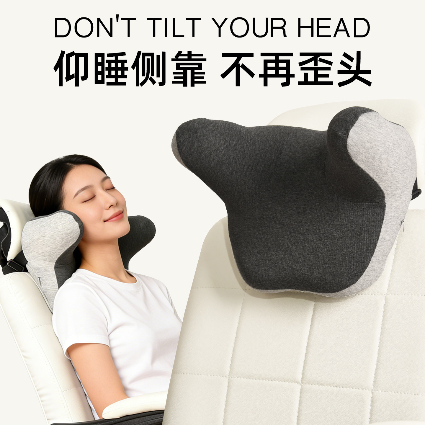 佐登耐办公椅午休神器仰睡u型枕图片