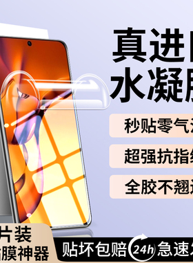适用华为p50e手机膜ABR-AL60钢化水凝膜全屏huaweip50e新款全包防摔防爆p5oE防偷窥全胶软膜p50E屏幕保护贴膜