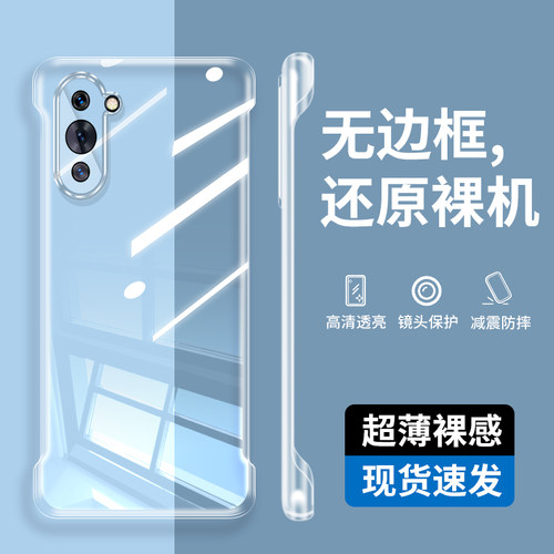 适用华为NCO一AL00手机壳nova10透明保护套ncoaloo无边框ncoal-aloo外壳nove简约novo防摔nave硬壳no专用壳na