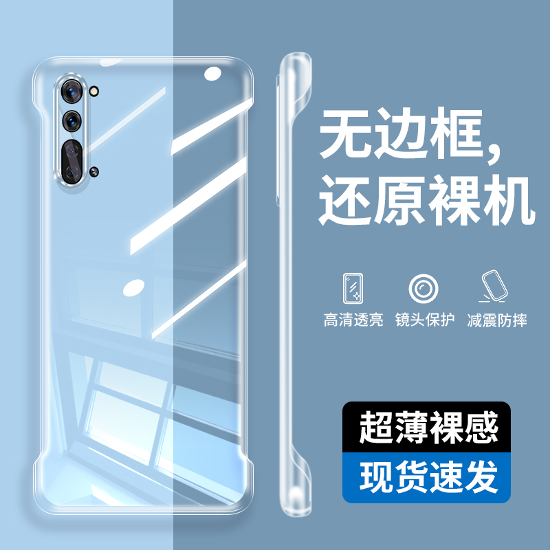 适用OPPOReno35G手机壳reno3透明外壳opopreno3无边框poopreno3保护套reon3简约女男opooreno防摔0pp0opρo壳