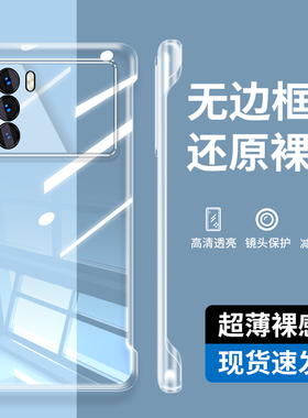 适用PEYM00手机壳OPPOK9Pro透明5G防摔oppo保护套k9por无边框opook9p简约0pp0ppok9pro外壳oppopeym/opok硬壳