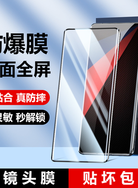 适用iQOO5pro手机膜iqoo5pro全屏覆盖iq005por曲面钢化膜vivo原装IQoo爱酷5pr0超清iq5Pro全包无白边保护贴膜