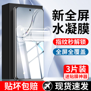 适用oppok12水凝膜钢化膜PJR110手机膜新款超清opk12防摔膜全屏0pp0防窥膜防爆pjr110刚化软膜K12屏保护贴膜