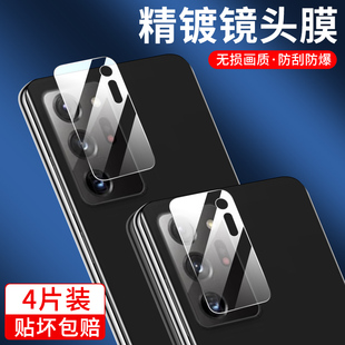 适用三星note20ultra镜头膜n0te20uitra手机摄像头noto后镜n20u保护模noteultra相机玻璃贴not二十u1tra后膜