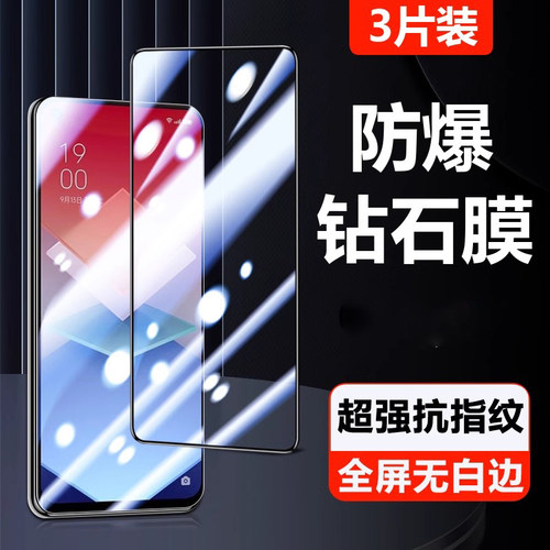 oppok10x蓝光防摔k10/pro钢化膜