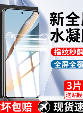 适用oppok12plus水凝膜钢化膜PSK110手机膜新款opk12超清防摔全屏k12pius防窥膜防爆k12plus刚化软膜保护贴膜