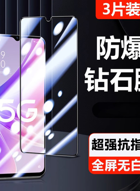 适用oppoA57 5g版钢化膜a56大视窗新款a55s全屏oppa53贴膜opoa护眼防摔opa刚化玻璃0pp0高清全包边opoo手机膜