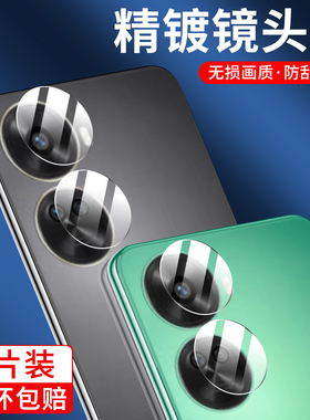 适用华为nova11se镜头膜nove11es后摄像头保护贴bon-al00手机nowa相机mova贴膜noba后视novo配件n0va镜片盖na