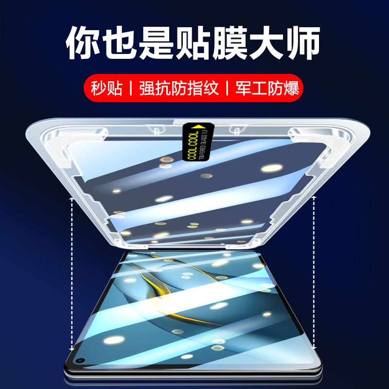 荣耀平板v7/pro一体神器v6钢化膜