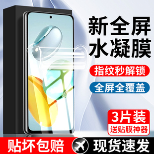 适用荣耀畅玩60plus水凝膜钢化膜ALT 超清alt一anoo防摔膜全屏防窥60puls软膜刚化膜保护贴膜 AN00手机膜新款