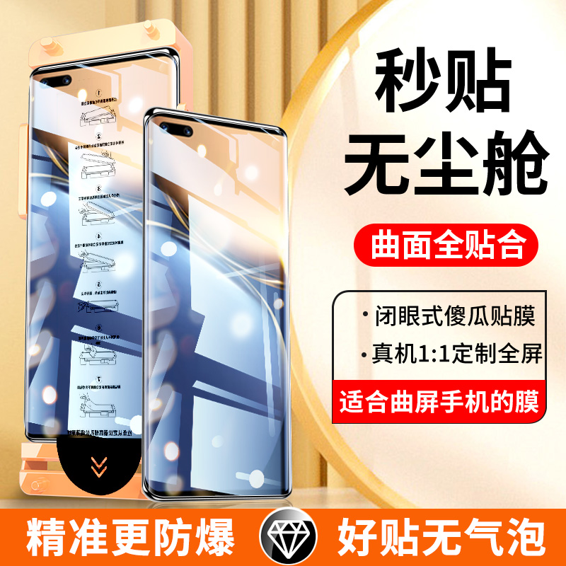适用magic3/pro无尘安心舱陶瓷膜