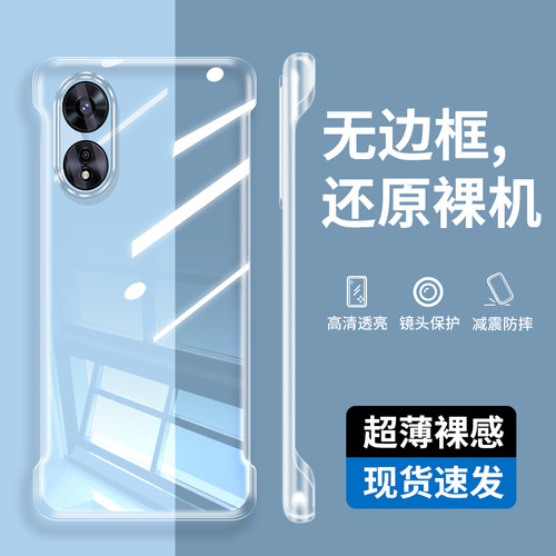 适用oppoa1pro手机壳oppo透明壳PHQ110无边框外壳oppophq110保护套opp0pp0a1pr0手机简约ph110防摔硬壳ppoa女