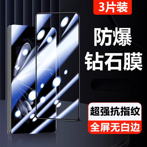 适用小米mixfold/2/3外屏钢化膜