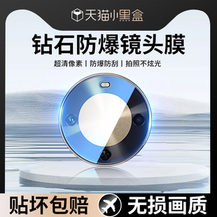 适用华为畅享70X镜头膜畅想70pro后摄像头膜全包防刮花bre al80后置相机保护膜畅享70后镜头防摔一体镜头贴膜