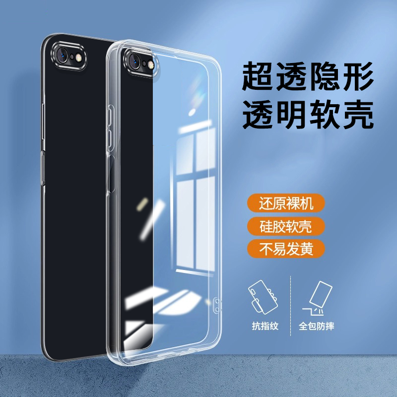 适用苹果A1586手机壳iphone6透明软壳a1586硅胶超薄苹果6软壳i6保护套ps6全包a1586防摔iphone6轻薄ipone6套
