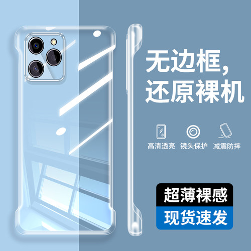 适用华为GIA一AN00手机壳荣耀60se透明保护套honor60se无边框giaan-anoo外壳60se轻薄60e防摔x60硬壳s60荣誉