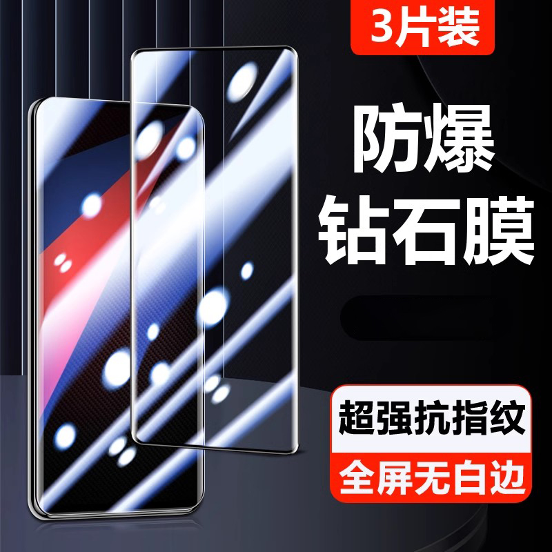 IQOO5pro全屏防摔iqoo5/3钢化膜