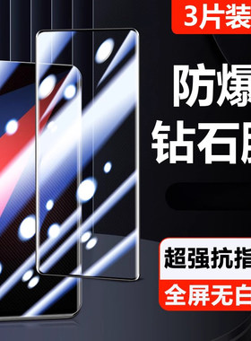 IQOO5pro全屏防摔iqoo5/3钢化膜