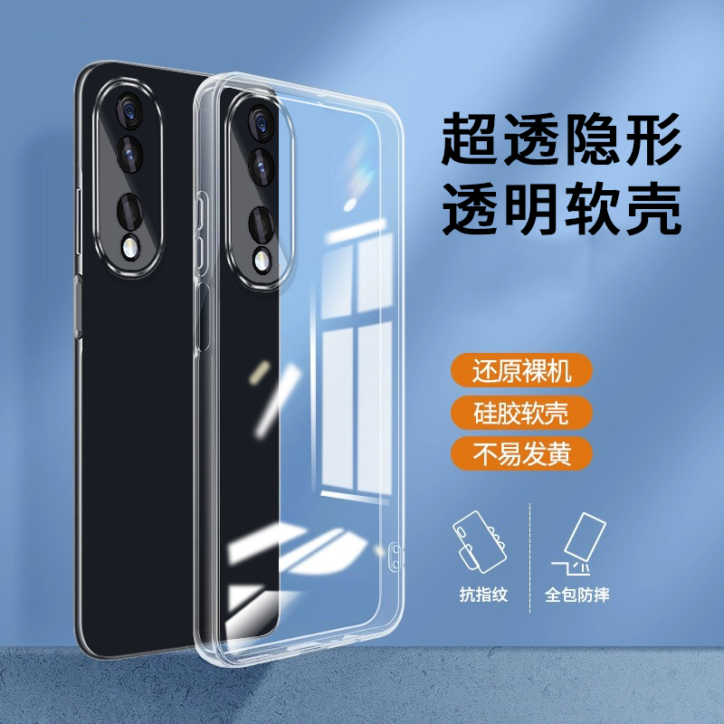 适用华为REP一AN00手机壳荣耀90pro透明repan-anoo保护套repanoo软壳honor防摔pr0por硅胶p90p全包x90壳9opro