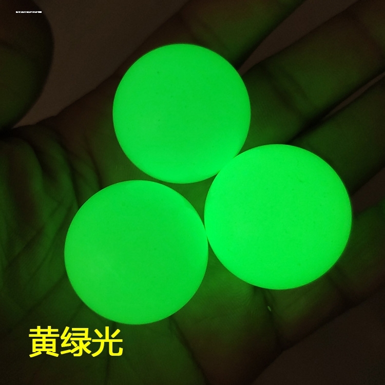 新品天然萤石夜明珠原石发光球夜光石超亮水晶球摆件装饰创意礼