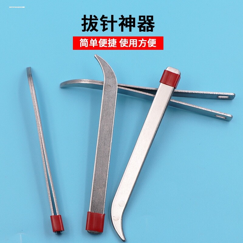 不锈钢拔针神器拔子手工纳鞋底针钳鞋垫拉针器老式针夹镊子拉针器