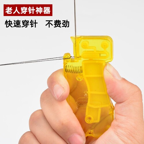 家用穿针器老人穿针神器手工缝纫机辅助工具快速穿孔认针引线器