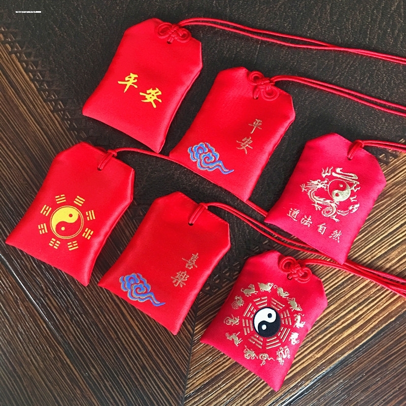 挂脖符福袋本命年朱砂宝宝婴儿胎毛收纳香包锦囊儿童汉服御守福包