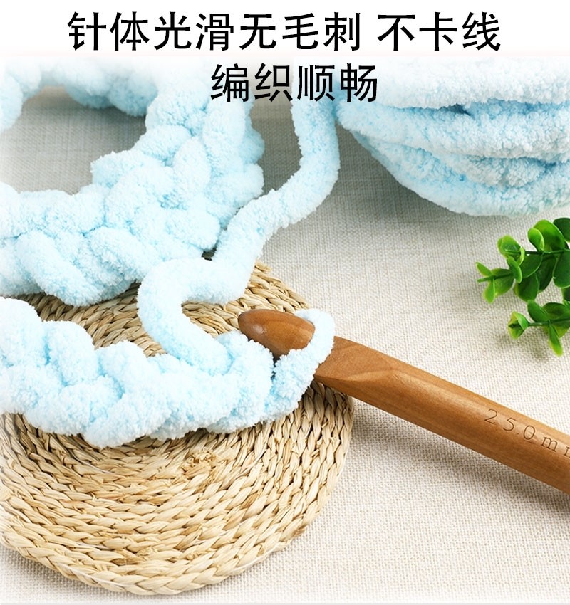 粗线钩地毯地垫毯子加粗大号竹钩针冰条线特粗钩针旧衣布条线勾针