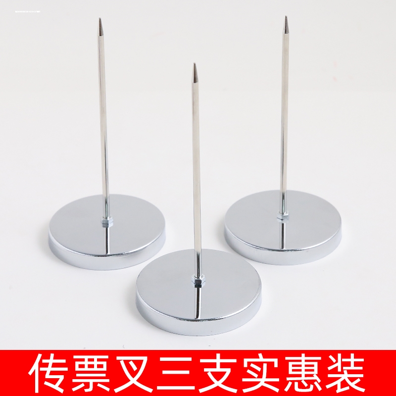 插单器叉单据票据插钉座收纳插针插纸针插纸器叉单针实木菜单传票