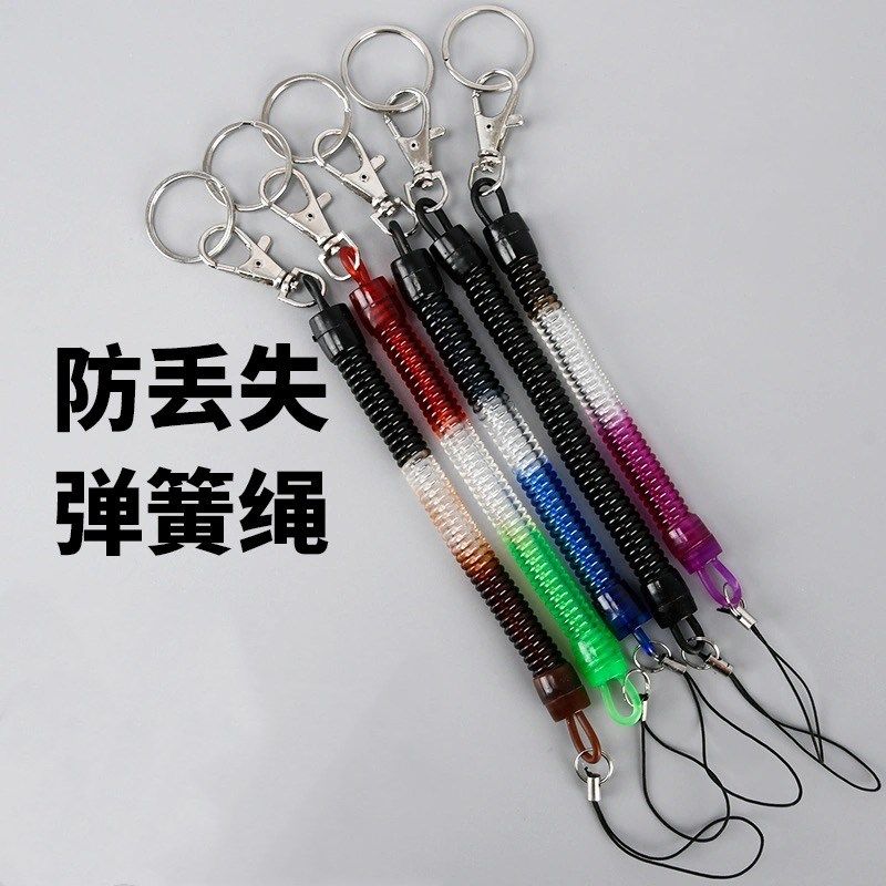 老人手机弹簧绳伸缩钥匙扣图片