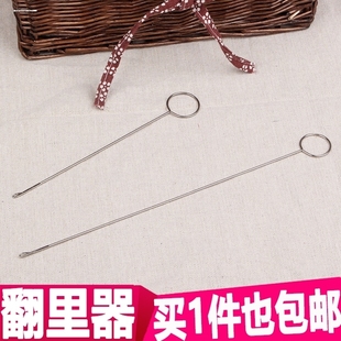 26.5cm钩针不锈钢牵绳器翻带器长反耳钩针穿带针翻里器DIY穿绳器