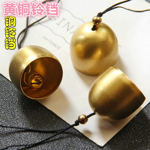 铃铛铜手工配件diy饰品材料