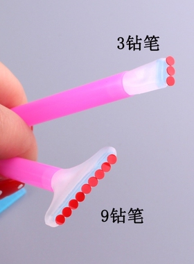 钻石画点钻笔工具套装十字绣胶片贴钻笔快速多钻修正笔钻石绣神器