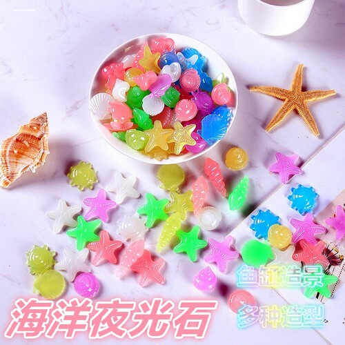 七彩夜光石原石荧光石超亮发光石头鱼缸造景装饰夜光玩具创意摆件