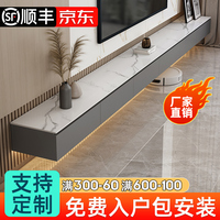 悬空电视柜茶几组合简约现代壁挂式2022新款客厅家用岩板电视机柜