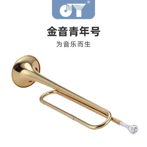 金音青年号少先队冲锋号学生