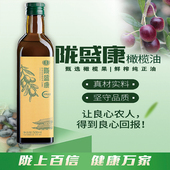 陇南特产橄榄油特级初榨冷榨家用炒菜国产纯正原油食用植物辅食油