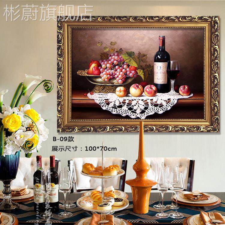 网红餐厅装饰画现代简欧式卉饭厅房挂画客厅背景墙壁约画花厨果油
