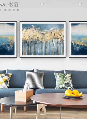 网红发财树客厅装饰画抽象轻奢沙发北欧挂画文艺卧室背景墙三联画