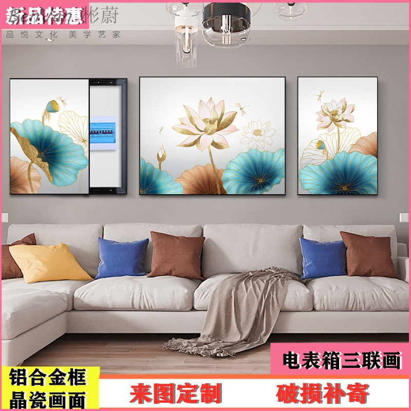 网红电表箱三联画遮挡装饰画可推拉现代简约客厅画沙发背景墙高档