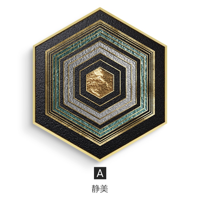 过道藻井 现代简约轻奢玄关装饰画抽象尽头墙六边形走廊时间定做