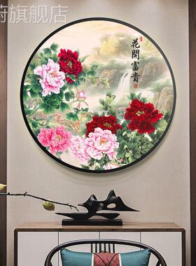 网红新中式丹花玄牡关入户画装饰客厅餐厅轻奢花开富贵圆形挂画