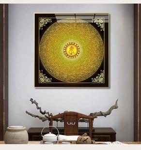 网红大圆满大悲咒佛般心客经新中厅式 文字壁经画楞严咒挂画金刚若