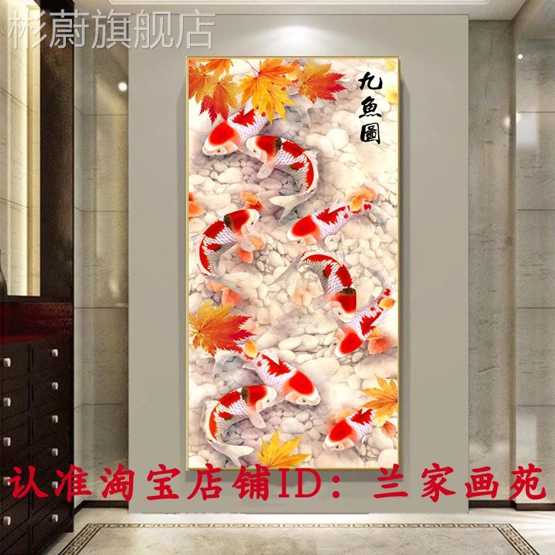 网红鱼走道玄关画连年有余装饰画画中式轻奢水墨山水晶瓷锦鲤荷花图片