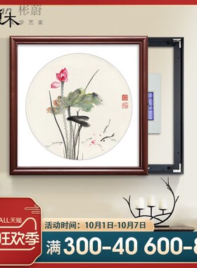 新中式电表箱装饰画免餐厅打孔强电闸推拉式弱配电箱国画遮挡定做