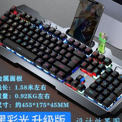 新盟曼巴狂蛇K6板7键0盘金属面悬浮机械867手感发光游有线键鼠套属于什么档次？