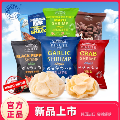 趣莱福韩国进口山姆大虾片零食
